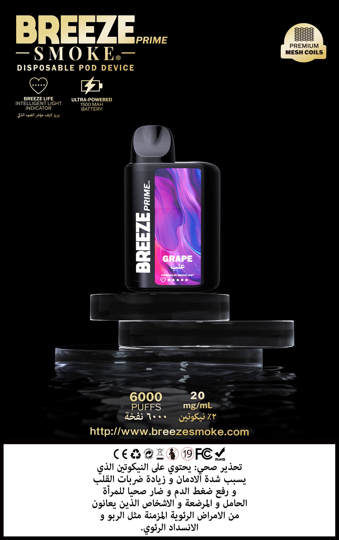 Breeze 6000 Puffs Grape