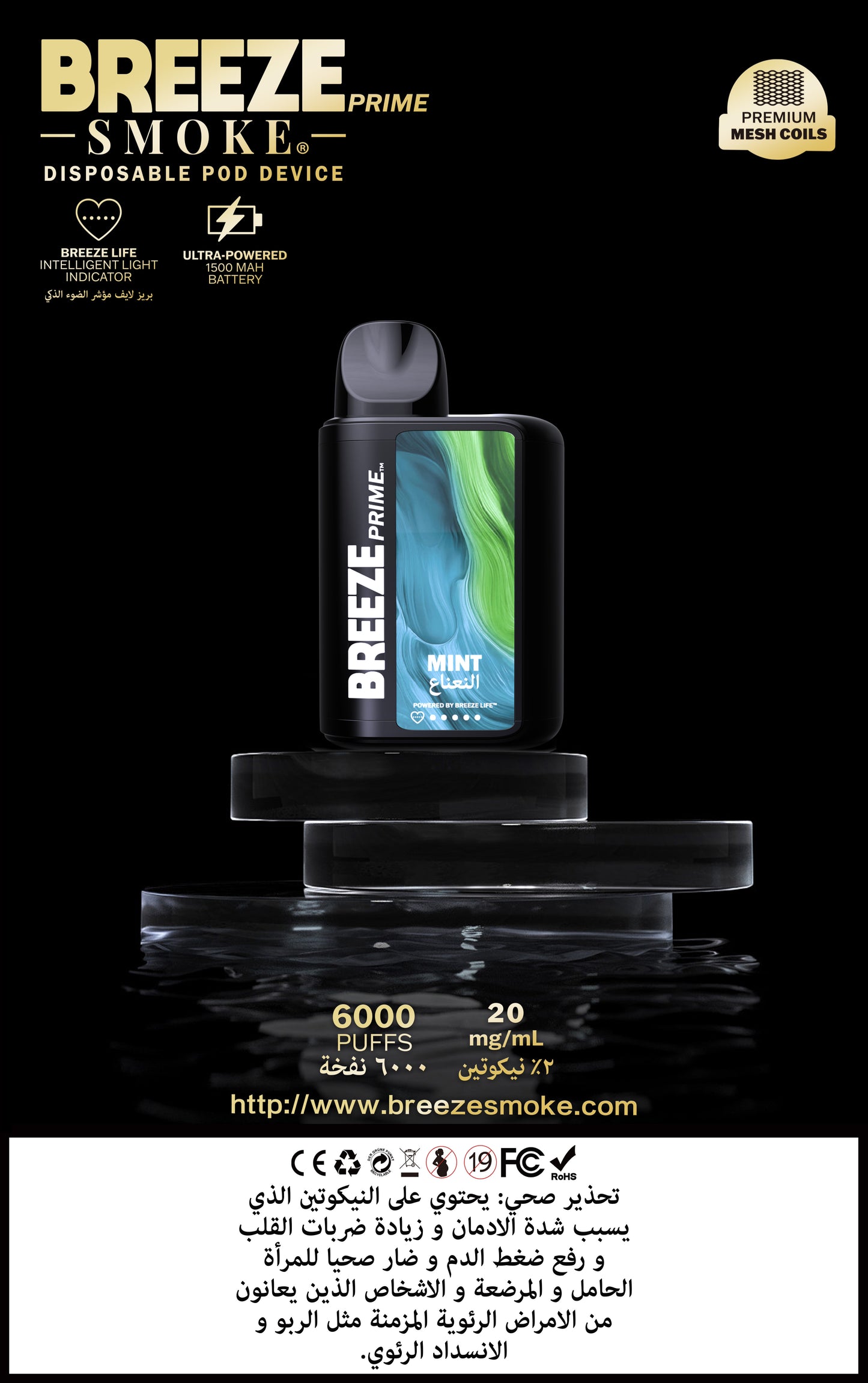 Breeze 6000 Puffs Mint