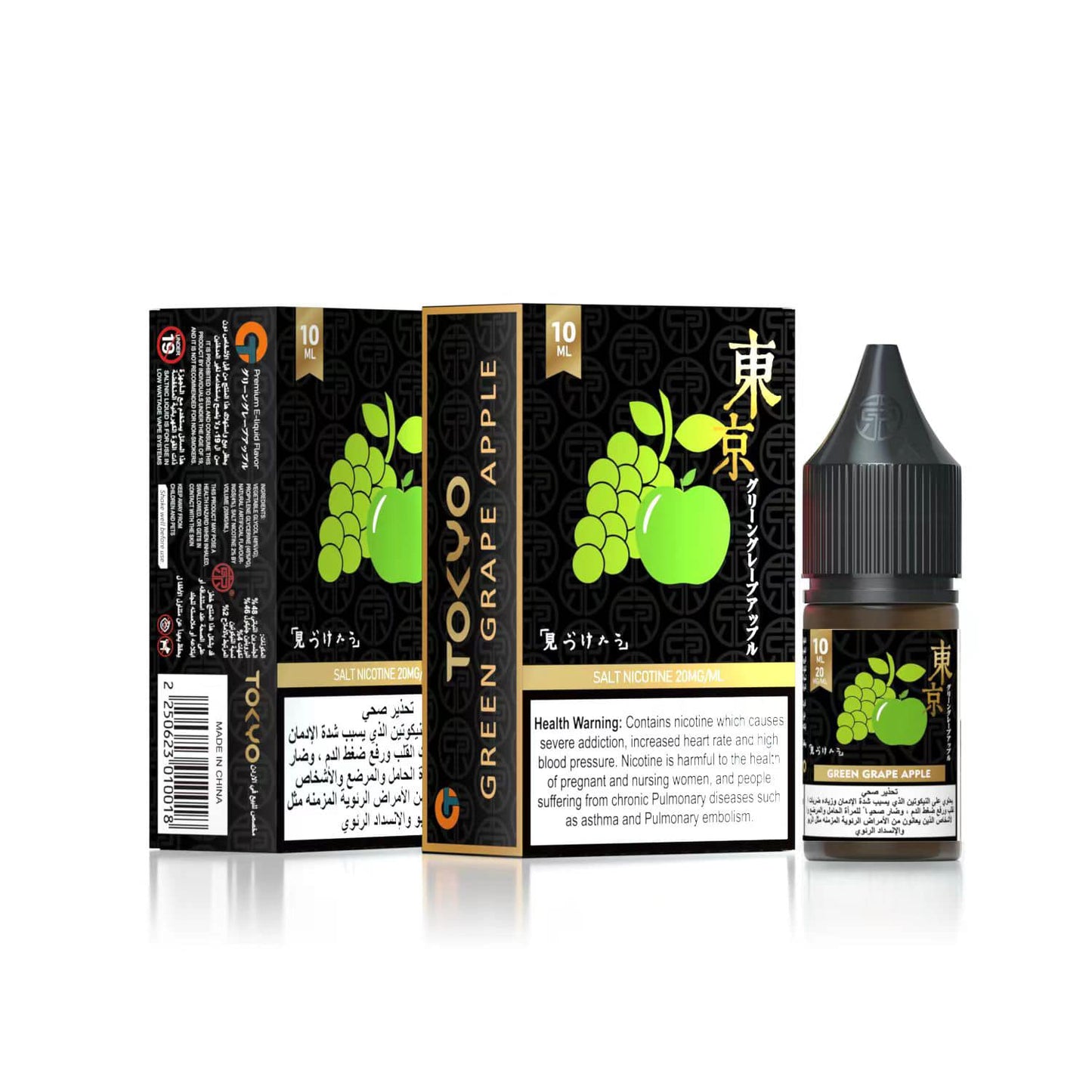 Tokyo Green Grape Apple 10Ml Salt Nic