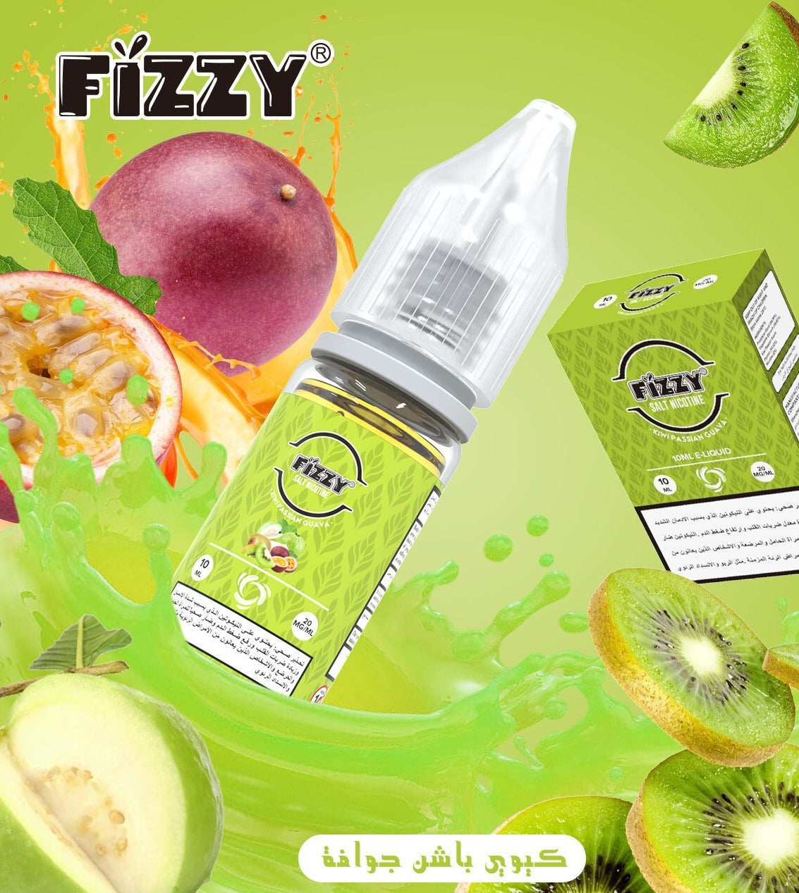 Fizzy Juice Kiwi Passion Guava