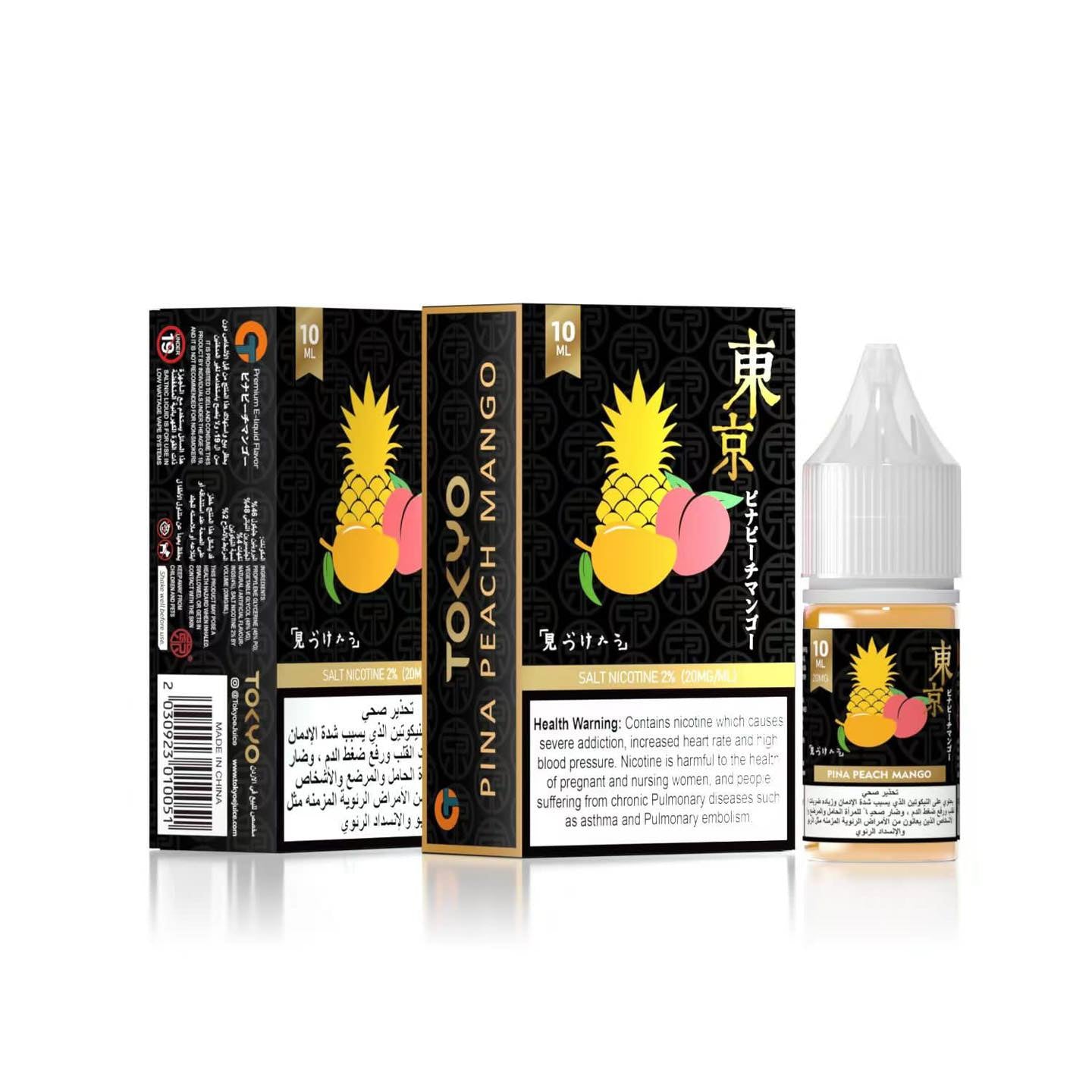 Tokyo Pina Peach Mango 10Ml Salt Nic