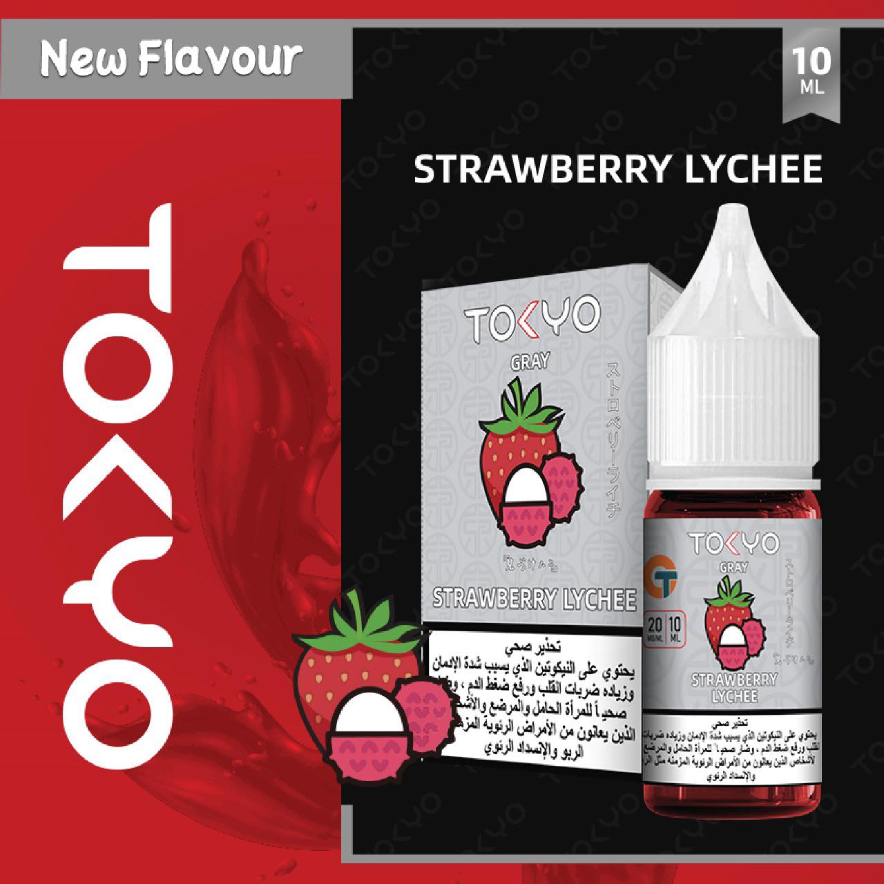 Tokyo Strawberry Lychee Grey (Low Mint)